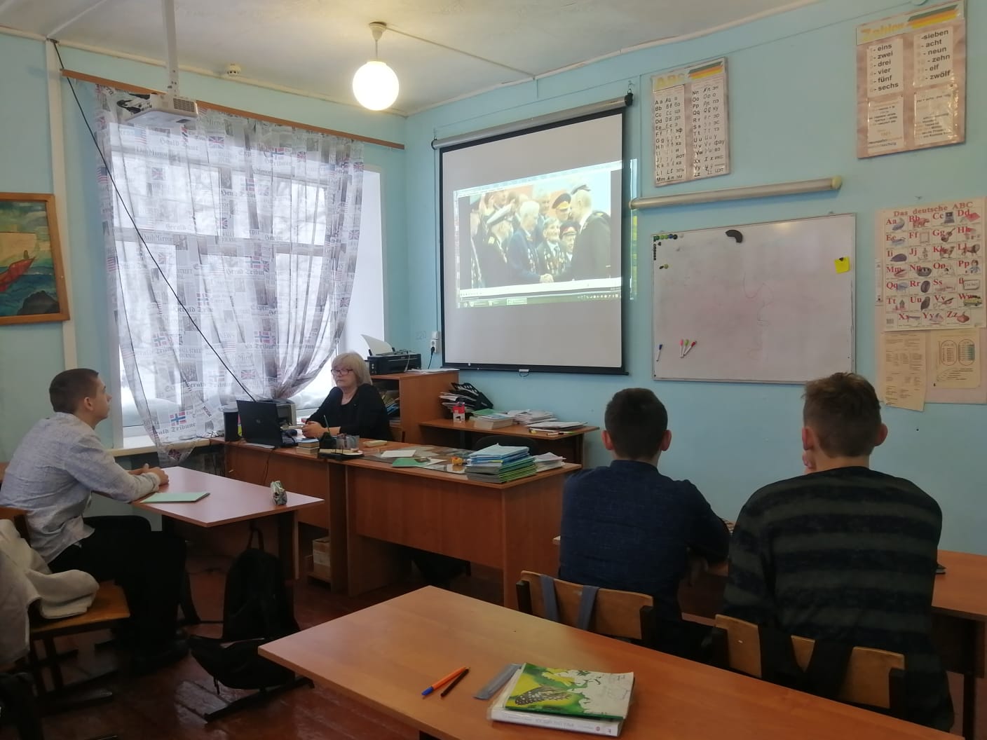 Разговор о важном.