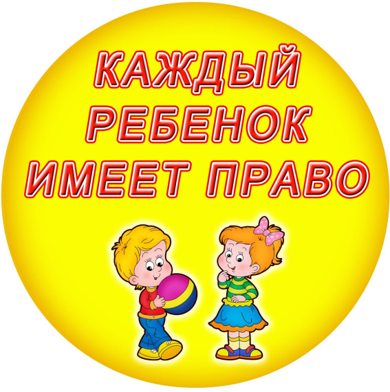 Прокуратурой выявлен факт незаконного отказа в назначении ежемесячной выплаты на ребенка.