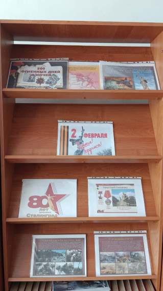 На защите родины.